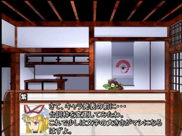 【東方卓遊戯】愛されいむのサタスペ　0-2