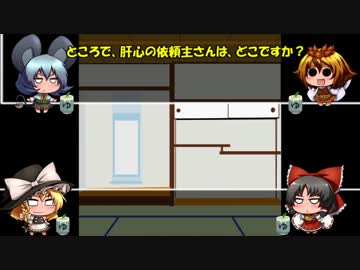 ああ懐かしのソードワールドRPG（仮）