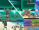 【ポケモンXY】にわかが趣味パでフリー200勝とﾚｰﾄ1800を目指す！！part13