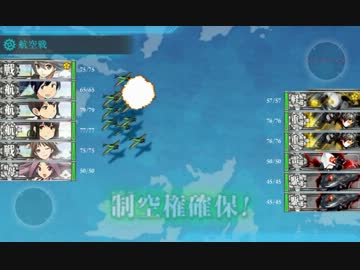 ゆっくり実況で艦隊これくしょん18