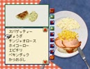 【対決実況】 バーガーバーガー２で至高のメニューをば！ 【延長Round-2】