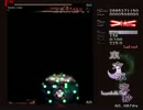 東方永夜抄 Last Word ALL Clear