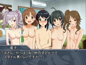 涼さんを女性に慣れさせよう　水谷絵理編