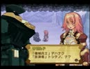 【サモンナイトエクステーゼ】　雛鳥が実況プレイpart25