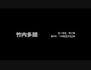 SIREN　skskプレイ part32