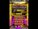 将棋ウォーズ　実況プレイ　part5　弾丸（３分）将棋～