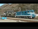 迷列車で行こう　秩父鉄道編　Vol.36　春の踏切スペシャルⅡ（前編）