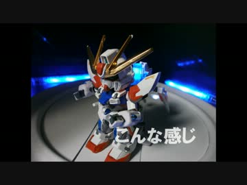 ガンプラバトルを実現してみた　第1回