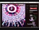 弾幕鑑賞動画【チート使用】東方永夜抄 ラストワード集その２