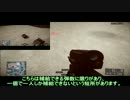 【字幕解説】バトルフィールド4買いたい新書　”援護兵の巻”
