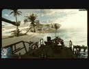 BattleField 4　座礁しちゃった水上ビークルを元に戻す動画