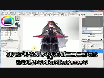 【自作ペイントソフト】近況報告【GTK+】