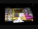 【BB】星屑達の対抗戦記【VS 月夜ノ白雪4】