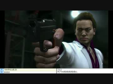 龍が如く4を実況プレイしたやつ　10-3