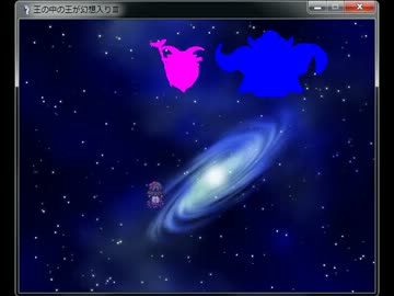 王の中の王が幻想入りⅢ　第４０話