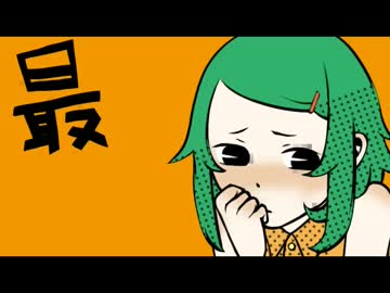【カオス】十面相を歌ってみた【ゼロヨン】
