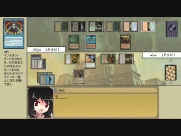 【MTG】東方永劫譚、第七十八話・ぬえVS正邪(後編)【レガシー】