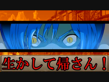 【卓m@s】ロシレッタの反逆者part5-4【SW2.0】
