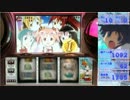 【パチスロ】魔法少女まどか☆マギカ　23夜目【設定6】