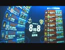 3/2_②【アカン佐官】ルナツー/ランダム【アルカリスト】