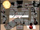 三人で館に迷い込む【クロエのレクイエム】実況Part6