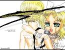 【鏡音リン】WAVE【カバー修正リベンジ版】
