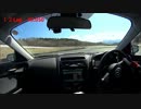 RX-8 FSWショートコース【毒蝮会小富士でベストを更新し隊】