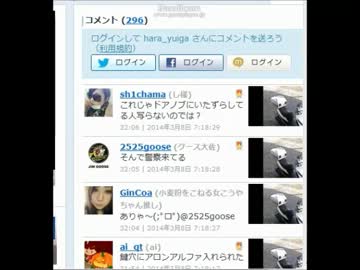 鍵穴イタズラされて警察を呼ぶ断水組長