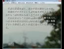 【実況】ある夏の日、山荘にて……【ミステリーノベル】Part33