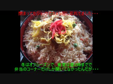 慣らし運転ついでに長万部でカニ飯食ってくるだけのドライブ