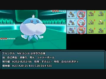 【XY実況】　水族館パの挑戦！(15)修正版　【シングルレート】