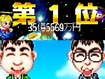 【DX】　”１人で”　人生を実況プレイ　【最終ﾀｰﾝ】