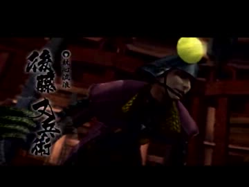 戦国BASARA４　後藤又兵衛　対武将台詞集