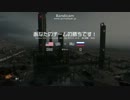 【VOICEROID+】弦巻マキ、BF4をやる。【part5.5】