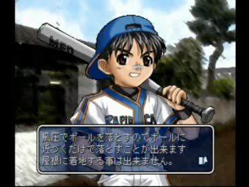 【ゆっくり実況】空を自由に飛びたかった　part3