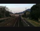 【予土線】吉野生駅 811D 普通 宇和島行き キハ54+キハ32海洋堂ホビーT