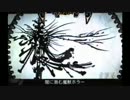 【パチンコ】CR牙狼魔戒閃騎鋼XX 82体撃破