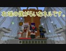 【minecraft】鬼畜なSKYBLOCKを四人でやってみた！part1