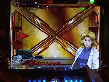 【パチンコ】CRヱヴァンゲリヲン7 Smile Model ～PART29