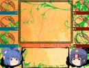 【XY】よしかはお腹を空かせています。　パート３【ゆっくりランフリ】