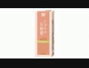 気になる報告 #1039-12　日清ヨーク「トマトの乳酸菌」
