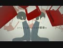 ヲカマが普通に、ロストワンの慟哭歌っちゃいました！！