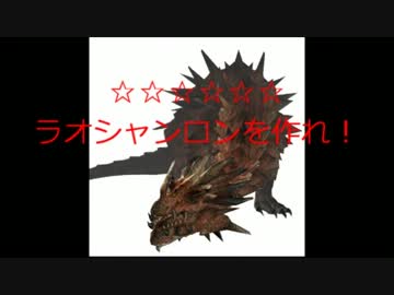 「折り紙」　ラオシャンロンを折れ！