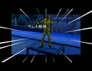 【Part１】Fate/EXTRA CCC【 プロローグ】