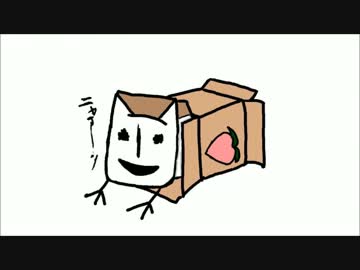 すべりこむ猫好好