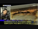 【韓国】起亜自動車「カーニバル」車体の腐食深刻。安全性に影響は？
