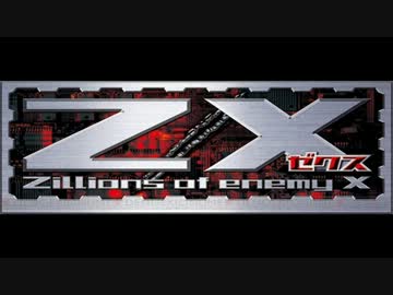 Z/X】ゼクス～強いチカラ～ ゼクス アクティベート！【TCG