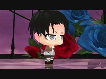 【進撃のMMD】 へいちょでカコヨクBoys（Girls）