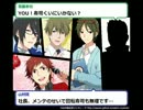  [Ｍマス] #SideM風会話 ジェネレーターで会話集