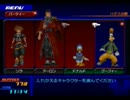 二人でKH2FM実況18日目　～ハデスいいやつ～前編